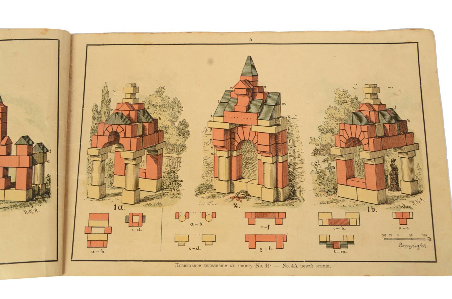 Strumenti di misura antichi/5095-Gioco architettura