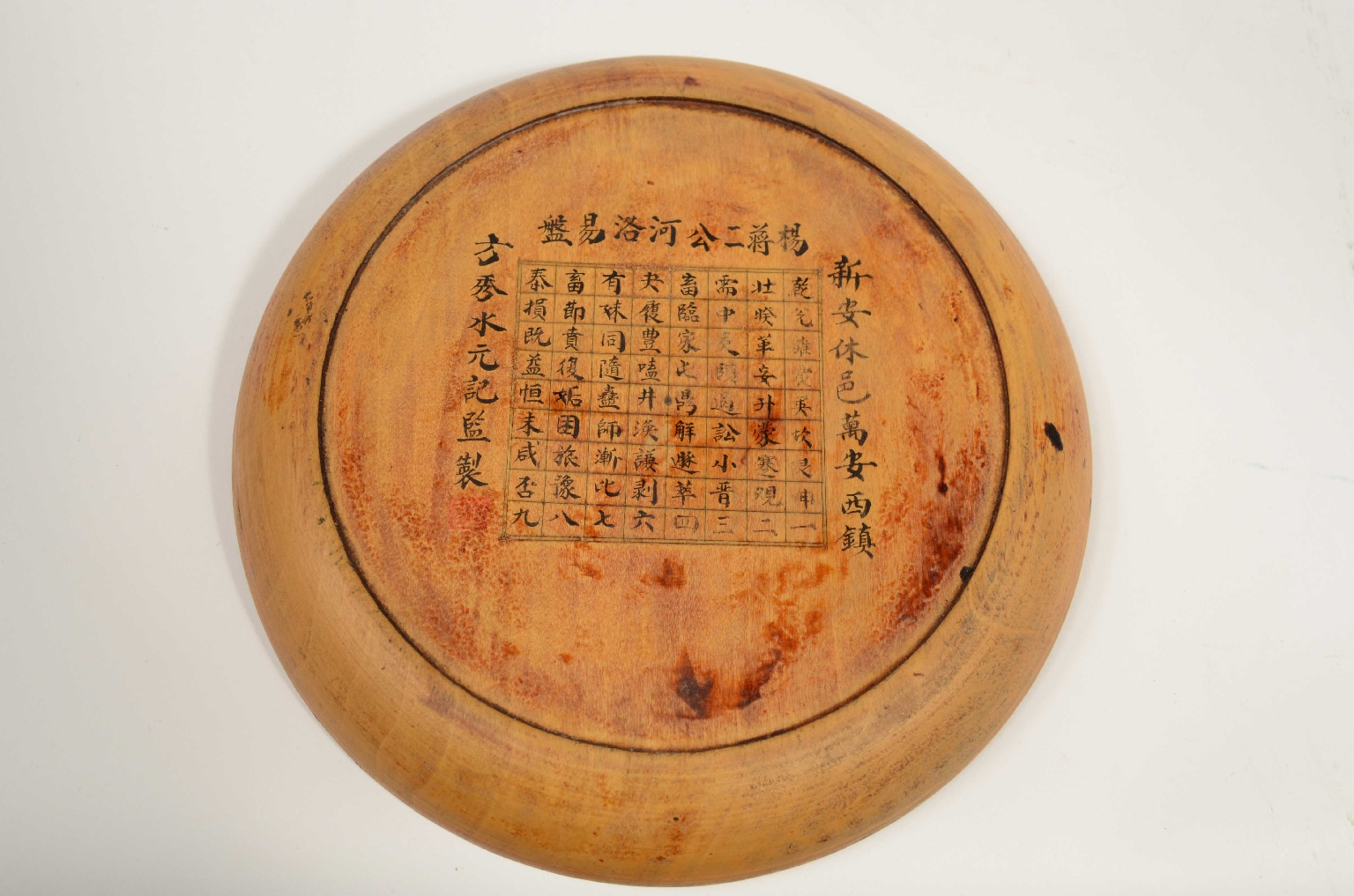 Antique compasses/8228-Geomantic Compass