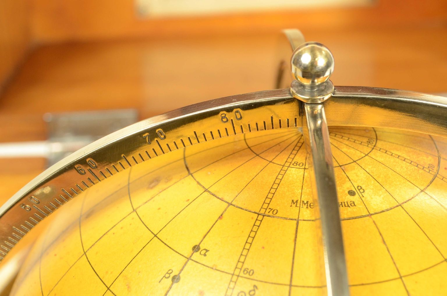 Antiquariato nautico/8277-Globo Stellare Russo