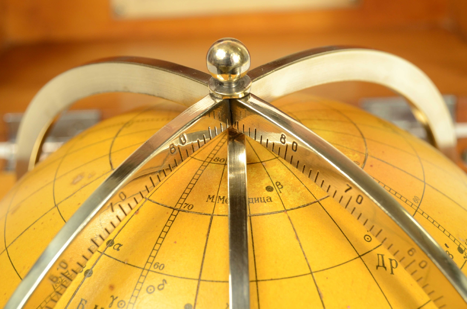 Antiquariato nautico/8277-Globo Stellare Russo