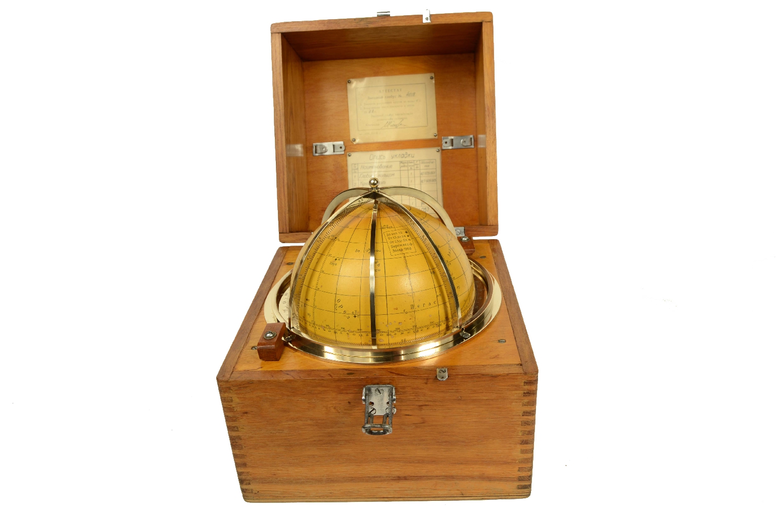 Antiquariato nautico/8277-Globo Stellare Russo